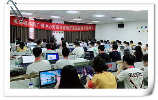 相聚是緣 黑馬程序員技術交流社區的技術轉讓探索