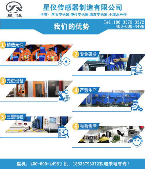 揭秘485變送器生產廠家 雄厚實力鑄就卓越品質，技術轉讓引領行業未來